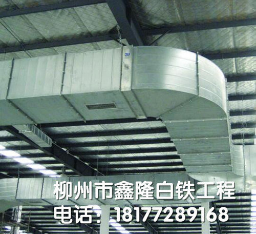 柳州通风管与通风设备 选择、应用与维护全指南